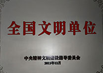 資質(zhì)榮譽(yù)