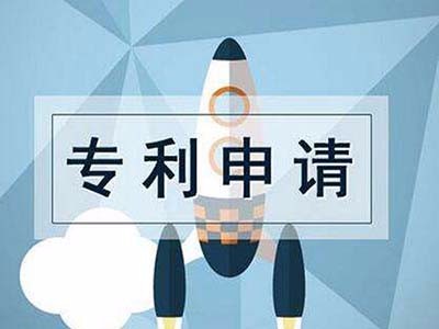 專(zhuān)利申請(qǐng)指南